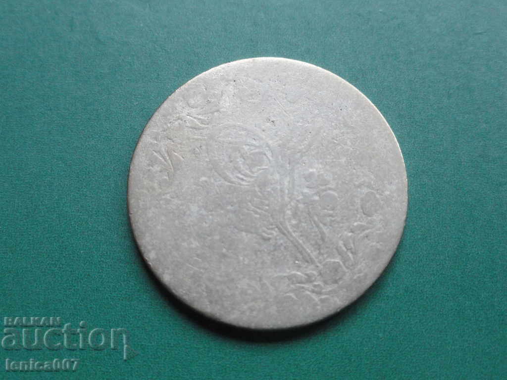A silver coin with price € 2.80 | 5.48 BGN