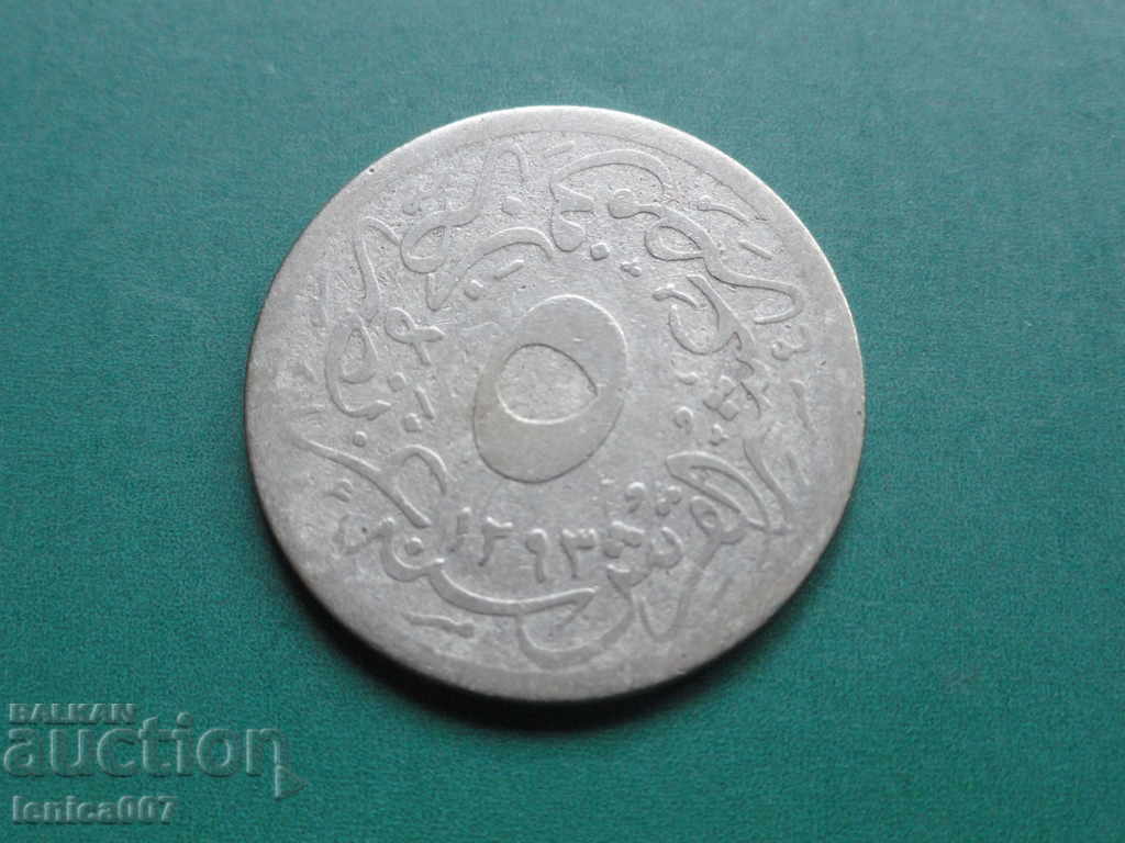 Auction A silver coin Auction A silver coin