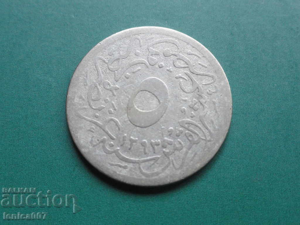 A silver coin - 5 A silver coin - 5