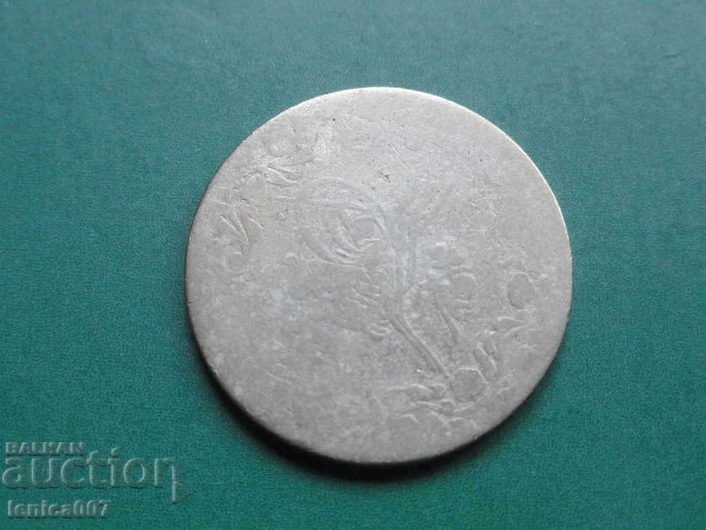 A silver coin - 6 A silver coin - 6