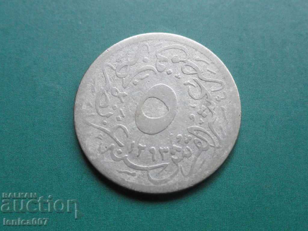 A silver coin A silver coin