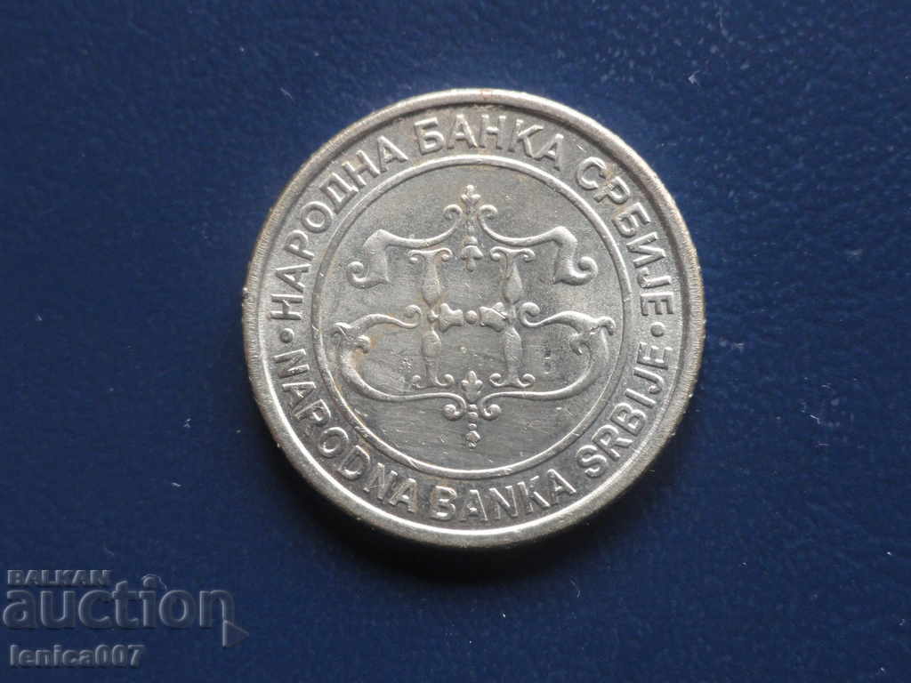 Serbia 2004 - 1 dinar cu preț € 0.35 | 0.68 BGN Serbia 2004 - 1 dinar cu preț € 0.35 | 0.68 BGN