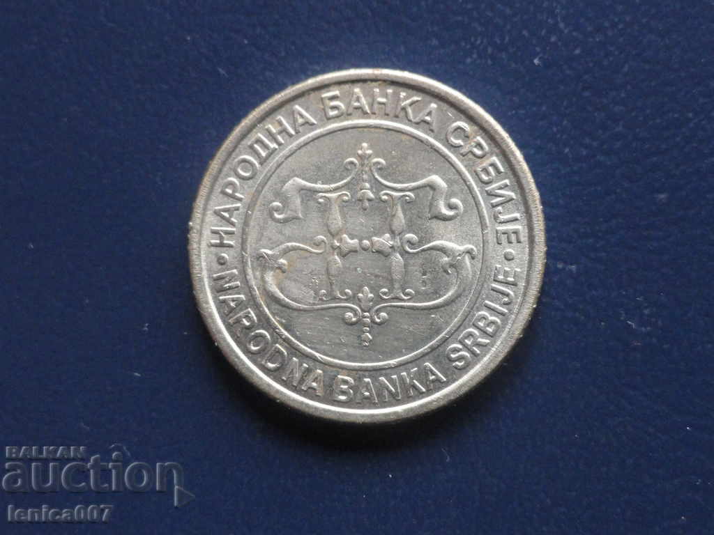 Delivery of Serbia 2004 - 1 Dinar Delivery of Serbia 2004 - 1 Dinar