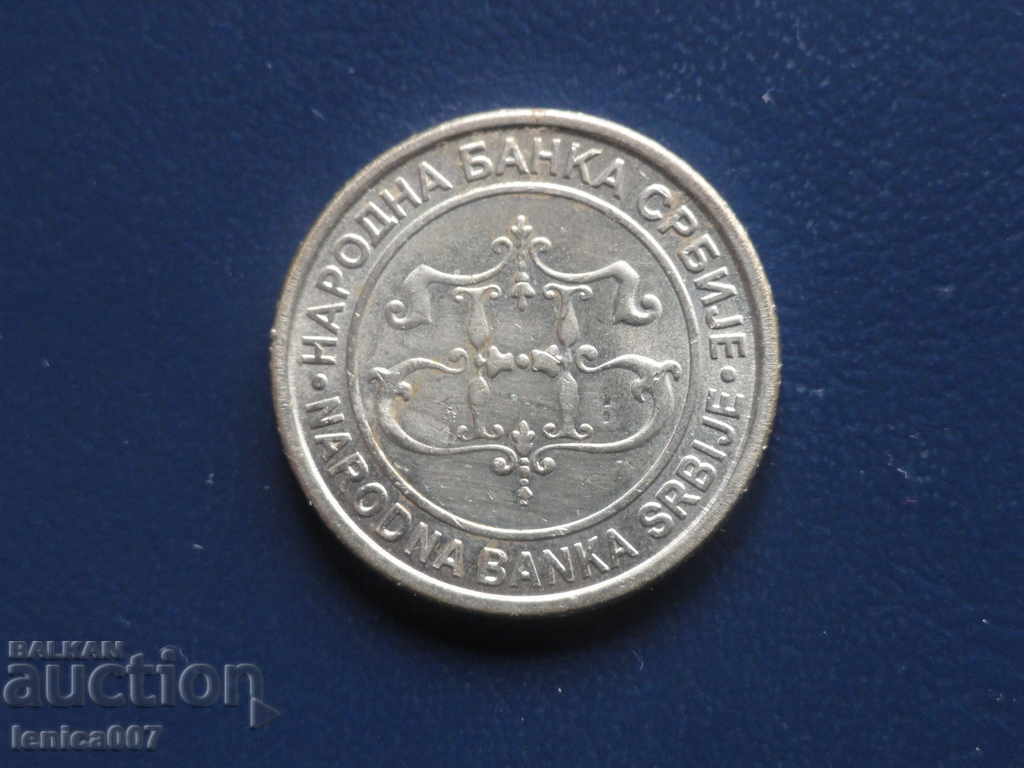 Serbia 2004 - 1 Dinar - 6 Serbia 2004 - 1 Dinar - 6