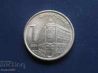 Serbia 2004 - 1 dinar