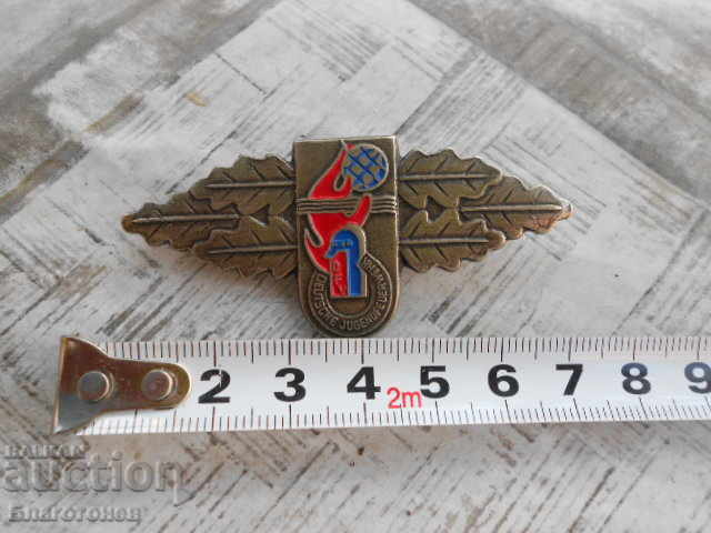 Германска пожарникарска значка с цена € 7.67 | 15.00 лв. Германска пожарникарска значка с цена € 7.67 | 15.00 лв.