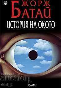 History of the eye History of the eye