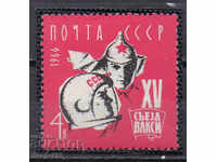 1966. URSS. Al 15-lea Congres al Komsomolului.
