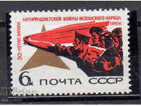 1966. USSR. 30 years of the Civil War in Spain.