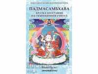 Padmasambhava. A brief biography of the precious teacher