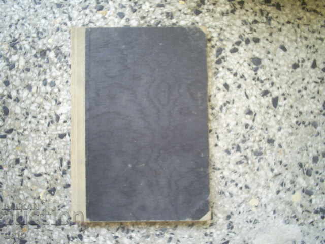 WILHELM TELL - FRIEDRICH SCHILLER WILHELM TELL - FRIEDRICH SCHILLER