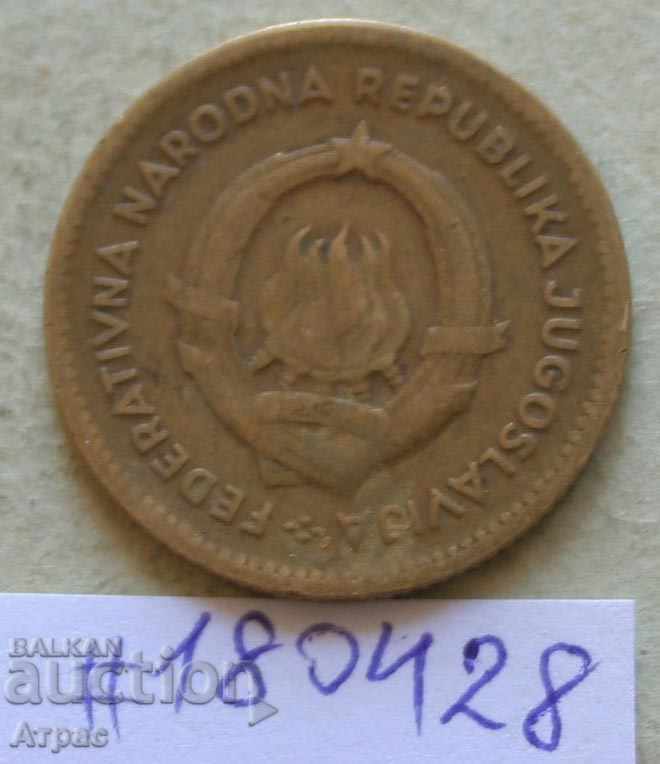 10 dinars 1955 Yugoslavia with price € 0.26 | 0.51 BGN 10 dinars 1955 Yugoslavia with price € 0.26 | 0.51 BGN