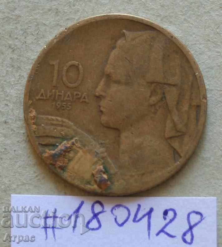 10 динара 1955 Югославия