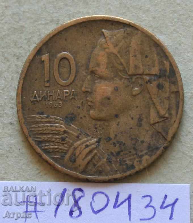 10 динара 1963 Югославия