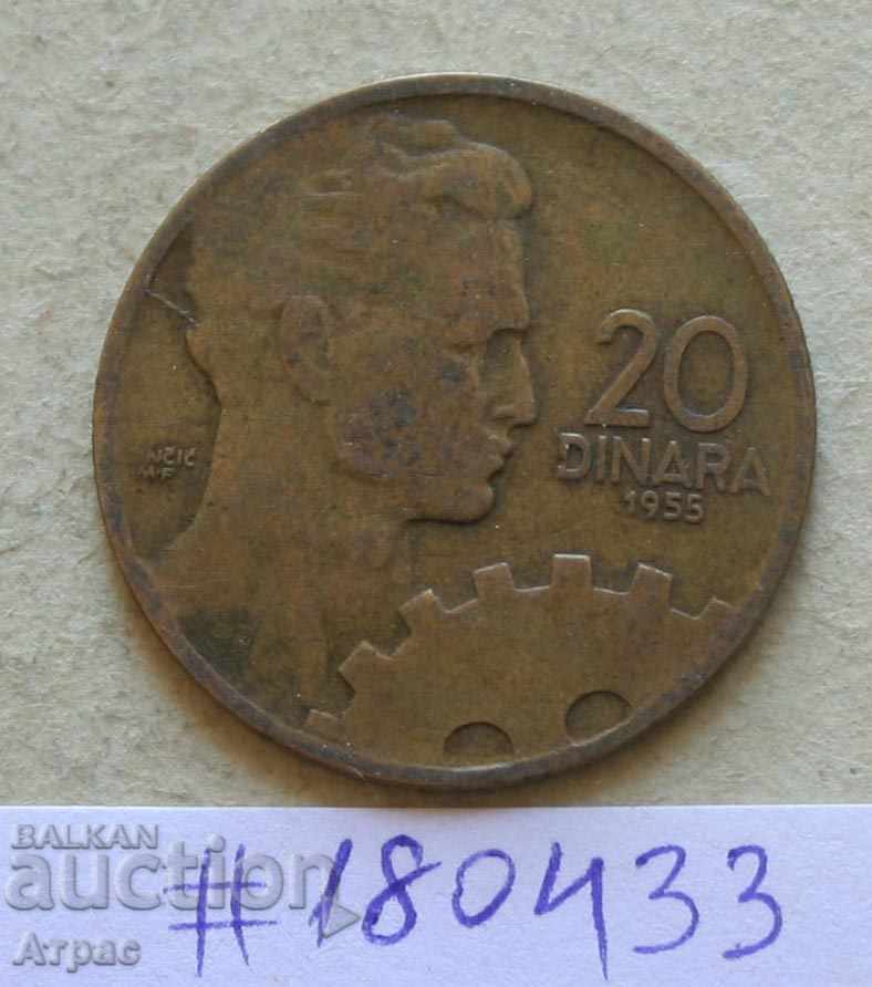 20 RSD 1955 Iugoslavia