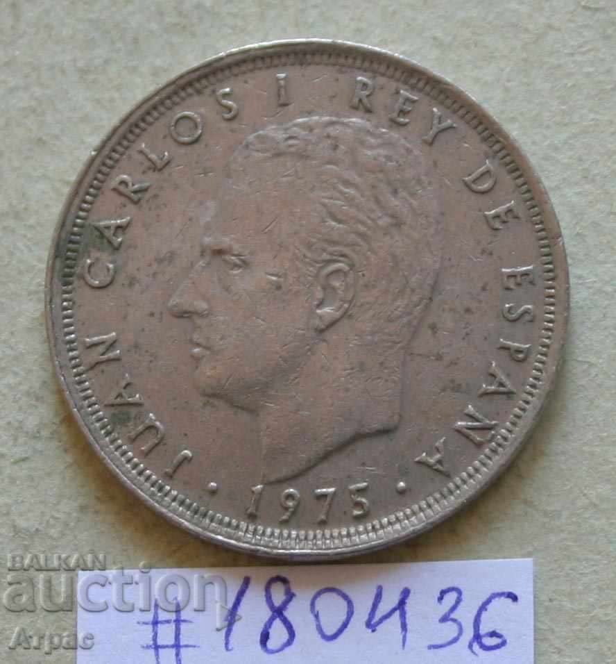 25 Νοεμβρίου 1975 Ισπανία με τιμή € 0.26 | 0.51 BGN