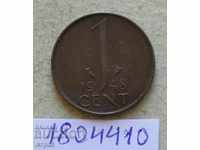 1 цент 1948  Холандия