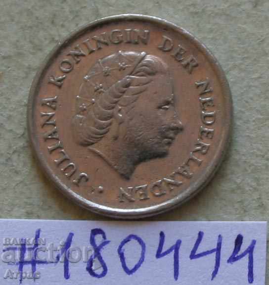10 cents 1970 Ολλανδία με τιμή € 0.26 | 0.51 BGN
