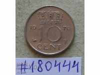 10 цента 1970  Холандия