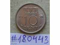 10 σεντς 1958 Ολλανδία