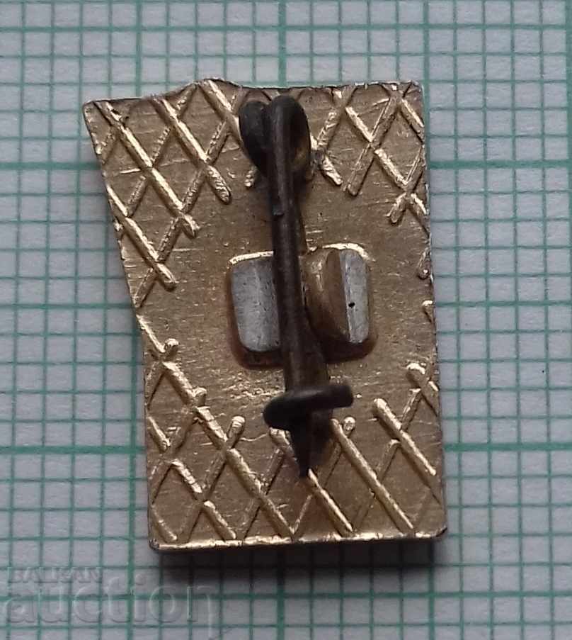 3808 Badges - SM Rodina 2nd Degree with price 0.25 BGN | € 0.13