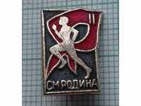 3808 Badge - CM Rodina 2nd degree