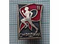 3808 Badges - SM Rodina 2nd Degree