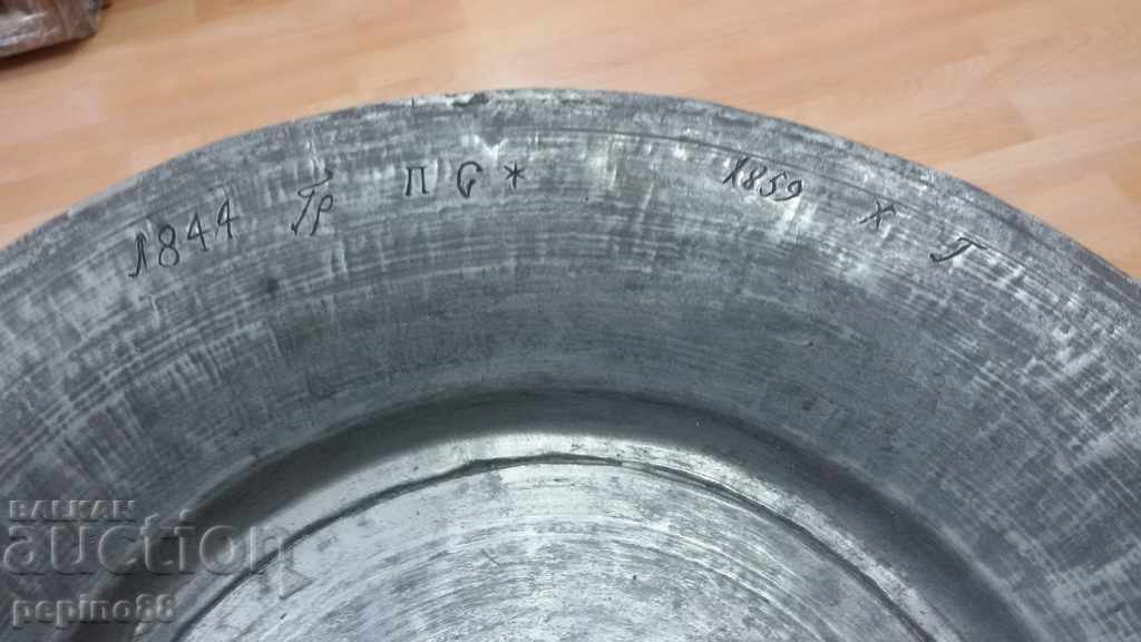 Secolul al XIX-lea, 1844, plăcuță gravată cu panificație cu preț 350.00 BGN | € 178.95