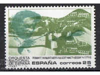 1990. Испания. 50 г. Испански национален оркестър.
