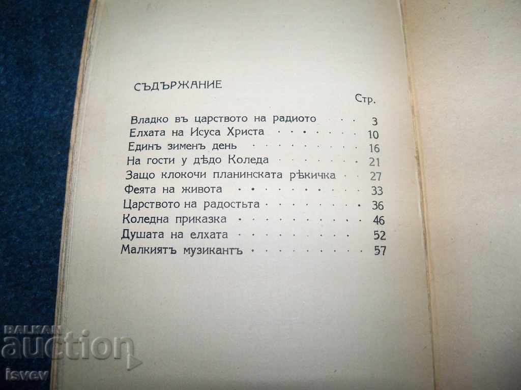 Delivery of "Vlado in the Realm of the Radio" edition 1937