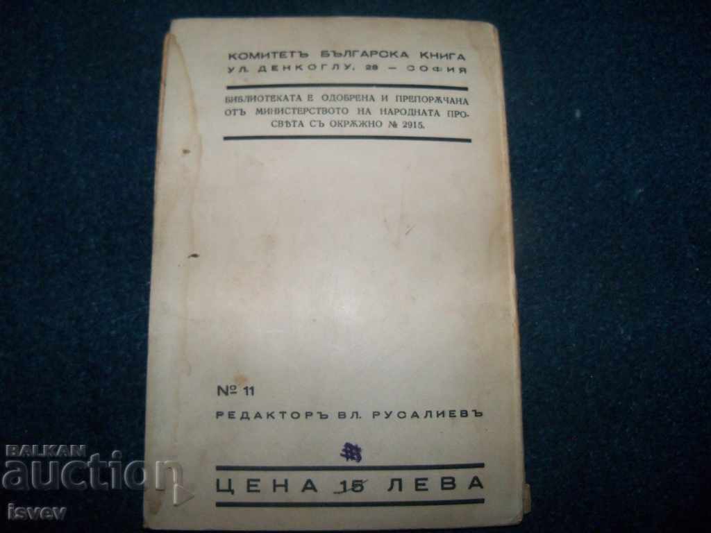 "Vlado in the Realm of the Radio" edition 1937 - 5