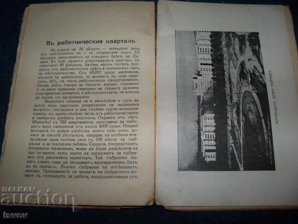 "Vienna model of municipal self-government" edition 1929 - 6 "Vienna model of municipal self-government" edition 1929 - 6