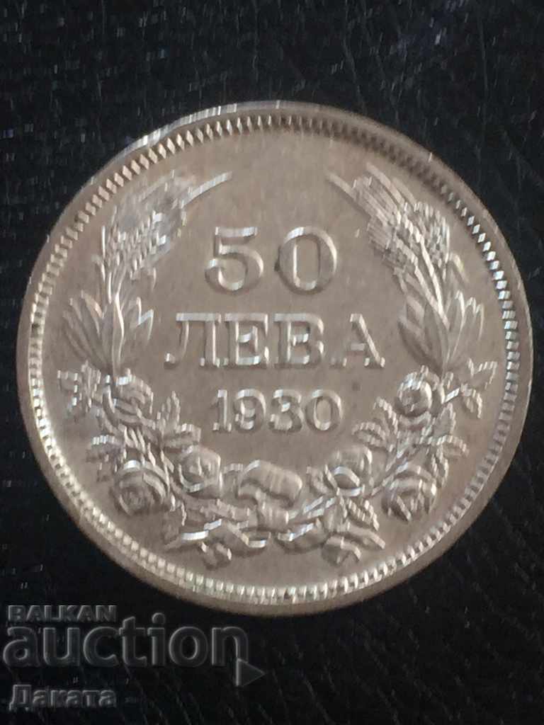Auction  50 Leva 1930. Read the description