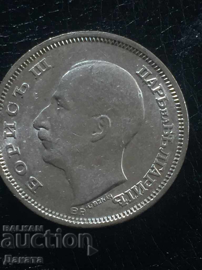 Delivery of 50 Leva 1930. Read the description