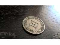 Reich Coin - Γερμανία - 10 Φοινίκη 1906; σειρά A