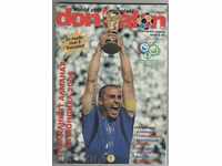 το περιοδικό Ποδόσφαιρο Don Balon Παγκόσμιο Κύπελλο του 2006