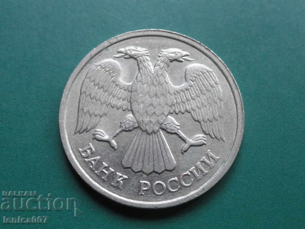 Russia 1992 - 20 rubles (LMD) with price 2.20 BGN | € 1.12 Russia 1992 - 20 rubles (LMD) with price 2.20 BGN | € 1.12