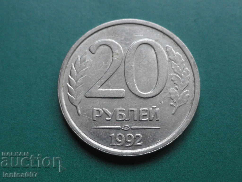 Auction Russia 1992 - 20 rubles (LMD) Auction Russia 1992 - 20 rubles (LMD)