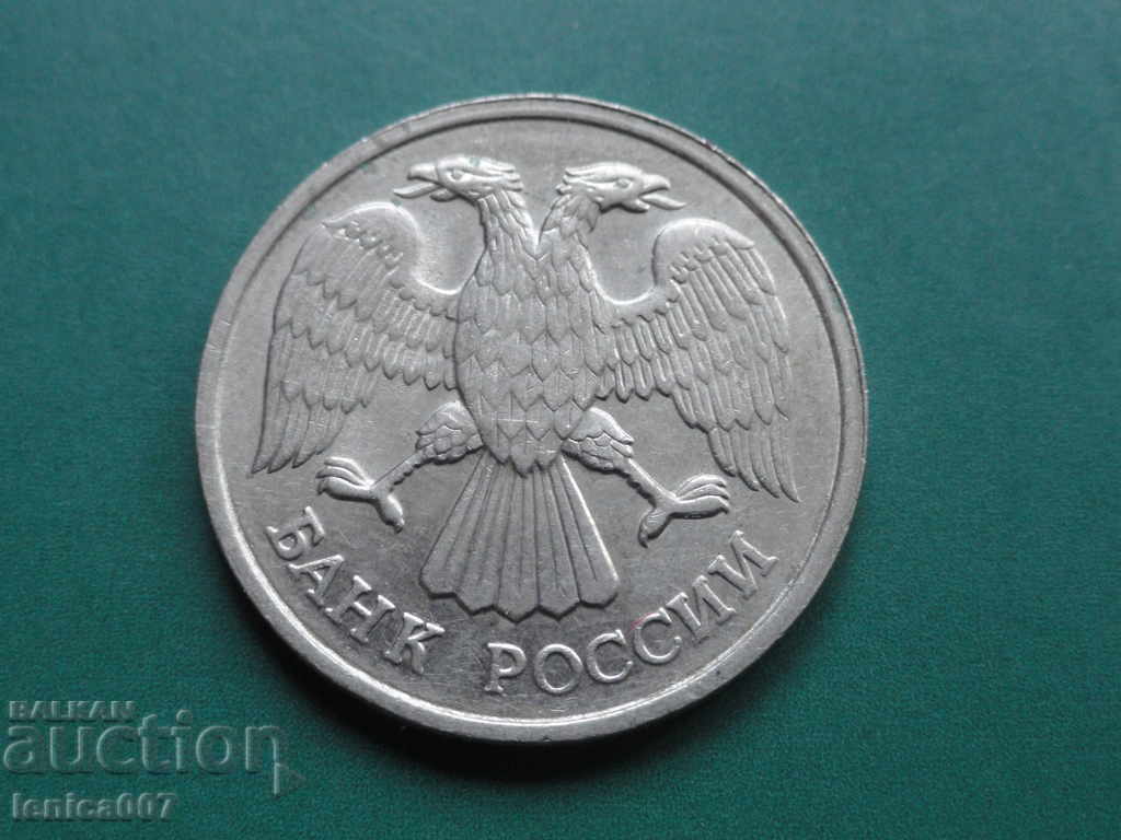Delivery of Russia 1992 - 20 rubles (LMD) Delivery of Russia 1992 - 20 rubles (LMD)