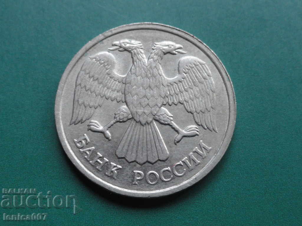 Russia 1992 - 20 rubles (LMD) - 6 Russia 1992 - 20 rubles (LMD) - 6