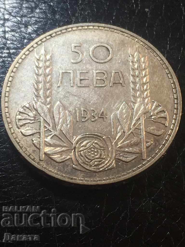 50 leva 1934. Read the description.