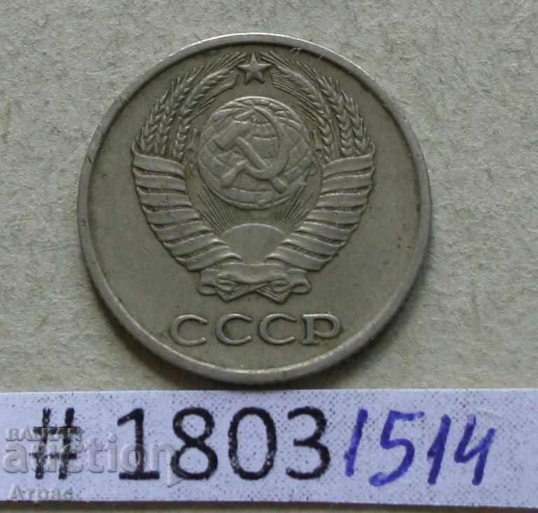 10 καπίκια 1961 ΕΣΣΔ με τιμή € 0.26 | 0.51 BGN