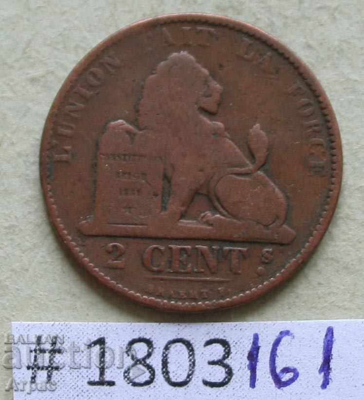 2 εκατοστά 1874 Βέλγιο με τιμή € 0.77 | 1.51 BGN 2 εκατοστά 1874 Βέλγιο με τιμή € 0.77 | 1.51 BGN