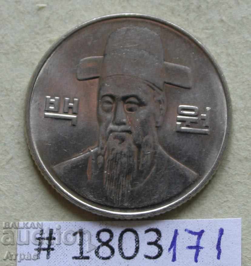 100ος αιώνας 2004 Νότια Κορέα - Σφραγίδα -UNC με τιμή € 0.51 | 1.00 BGN