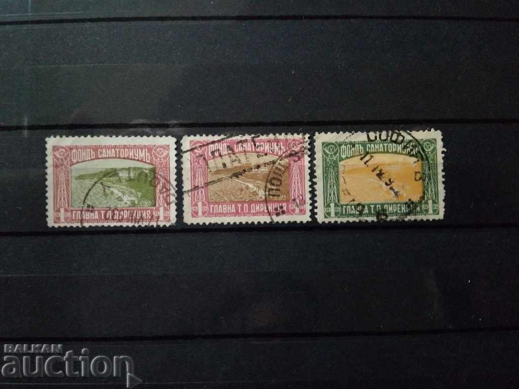 Bulgaria second series Fund sanatorium №10 / 12 BC 1930 brand with price 2.00 BGN | € 1.02
