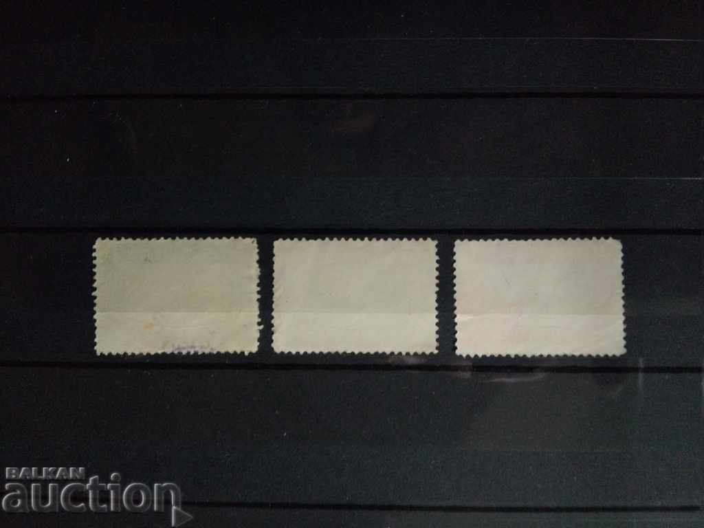 Delivery of Bulgaria second series Fund sanatorium №10 / 12 BC 1930 brand