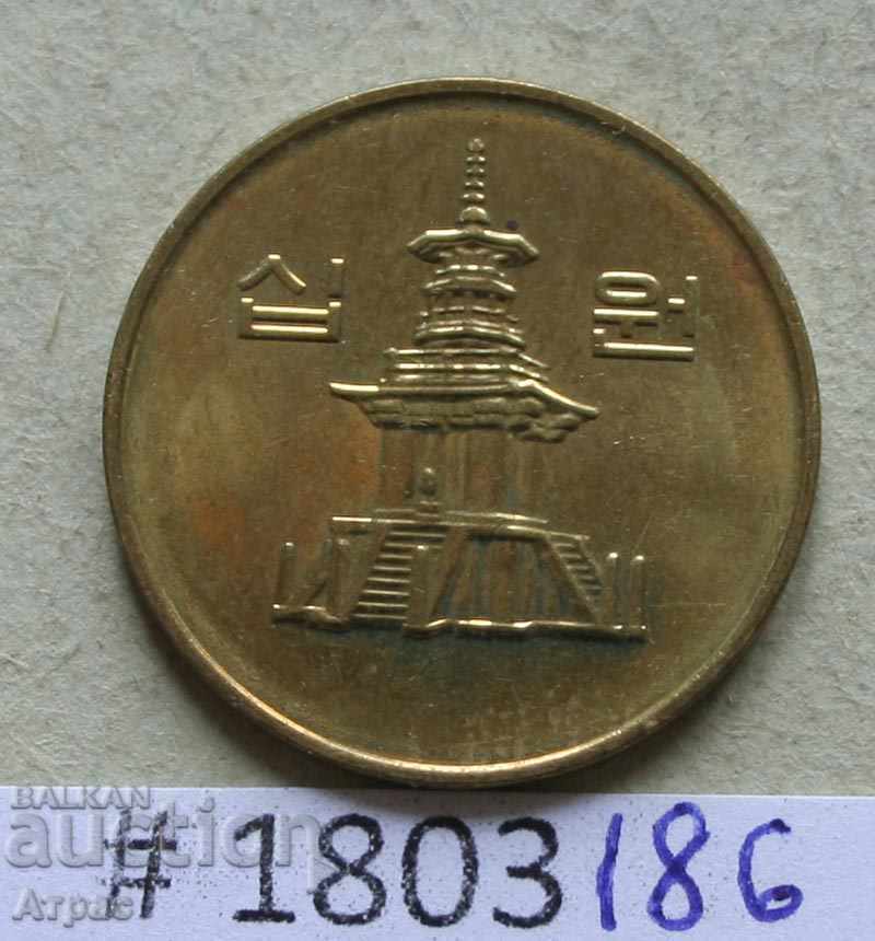 10 Ιουν 2005 Νότια Κορέα - Σφραγίδα -UNC με τιμή € 0.36 | 0.70 BGN 10 Ιουν 2005 Νότια Κορέα - Σφραγίδα -UNC με τιμή € 0.36 | 0.70 BGN