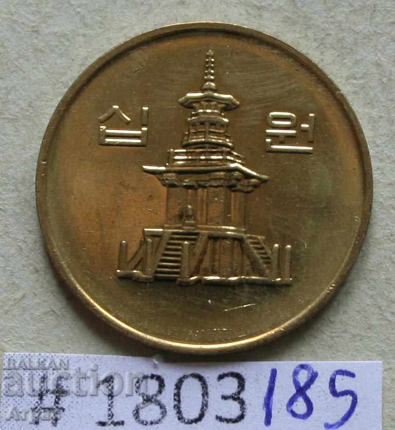 10 Ιουν 2005 Νότια Κορέα - Σφραγίδα -UNC με τιμή € 0.36 | 0.70 BGN