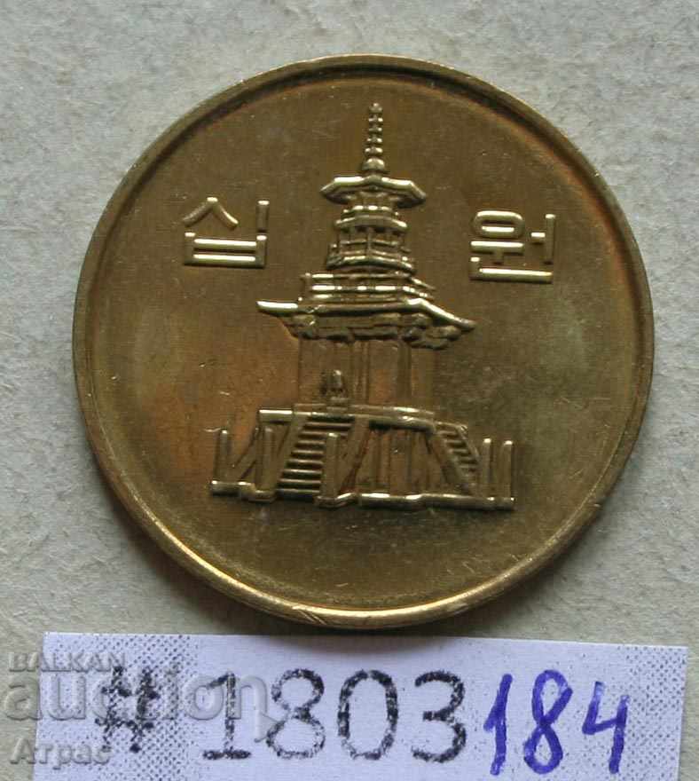 10 Ιουν 2005 Νότια Κορέα - Σφραγίδα -UNC με τιμή € 0.36 | 0.70 BGN