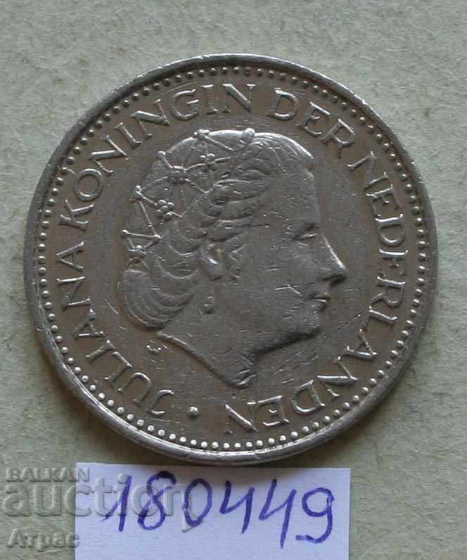 1 Guild 1972 Ολλανδία με τιμή € 0.36 | 0.70 BGN 1 Guild 1972 Ολλανδία με τιμή € 0.36 | 0.70 BGN